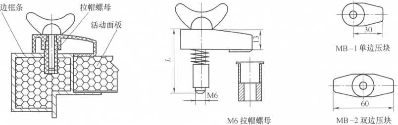 MB型門板固定鈕結構.png