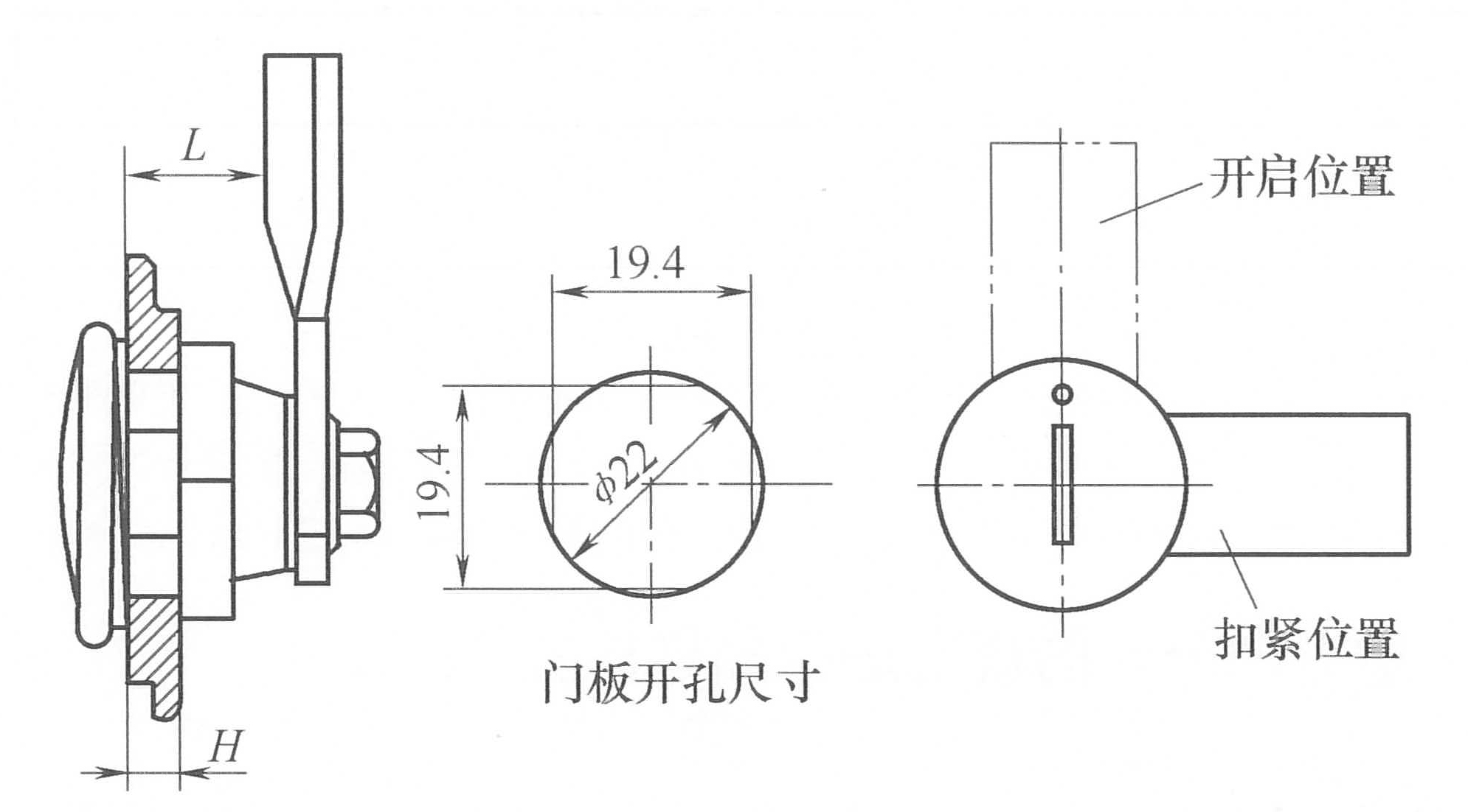 L-2型門(mén)板固定鈕結(jié)構(gòu).jpg